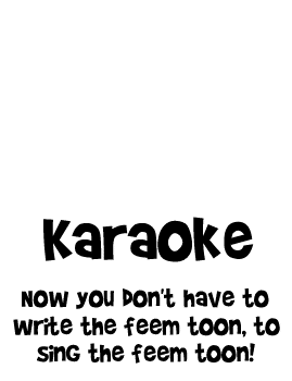 Karaoke